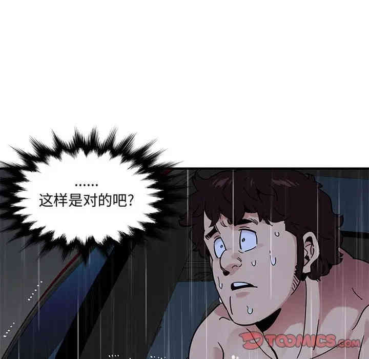 第63张