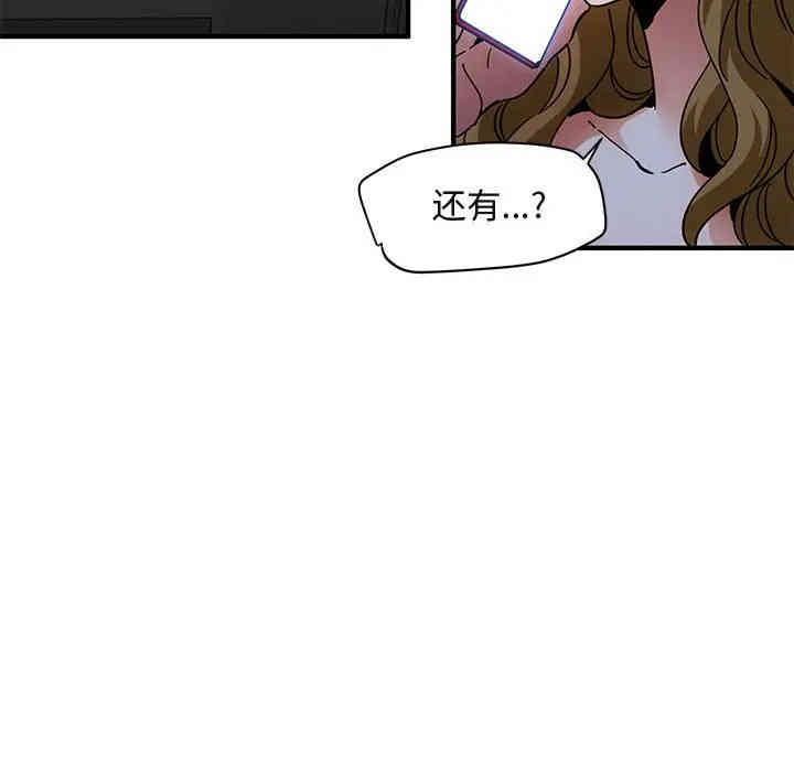 第68张