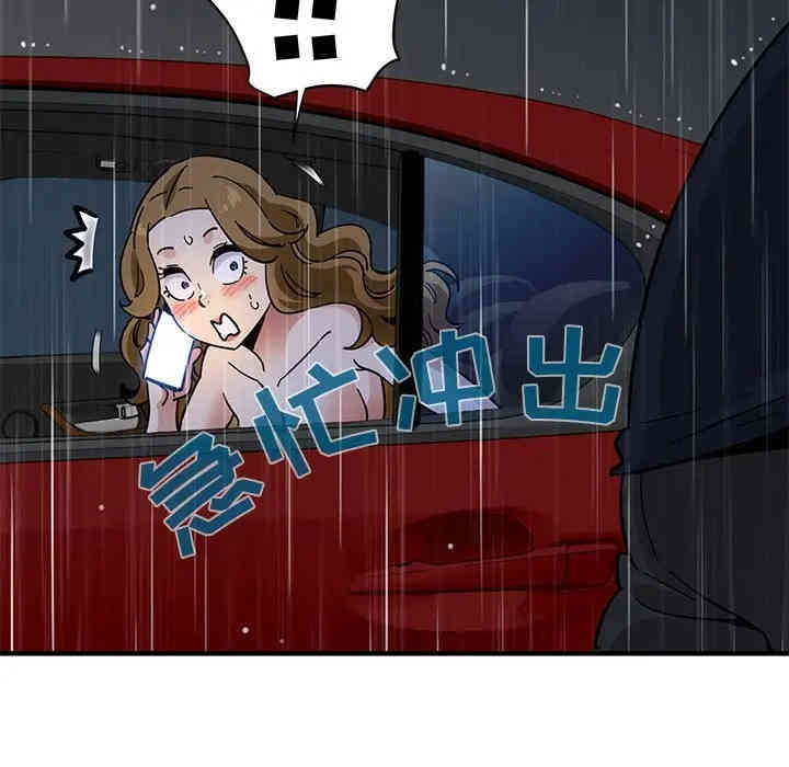 第71张