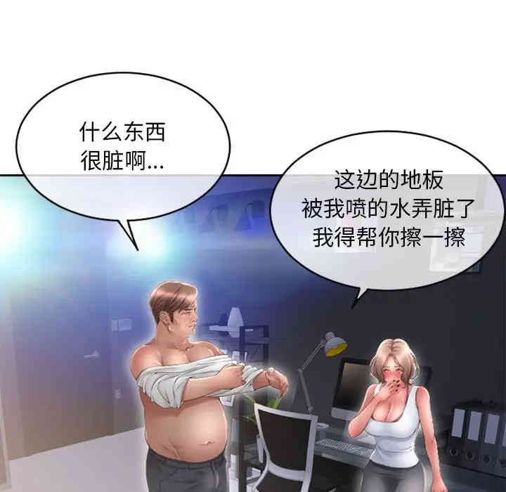 第67张