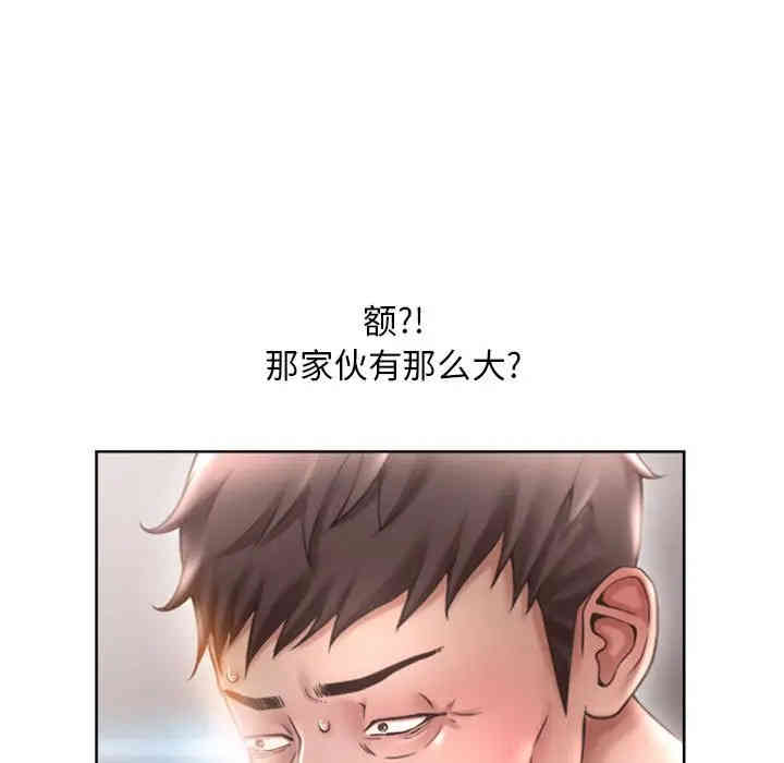 第70张