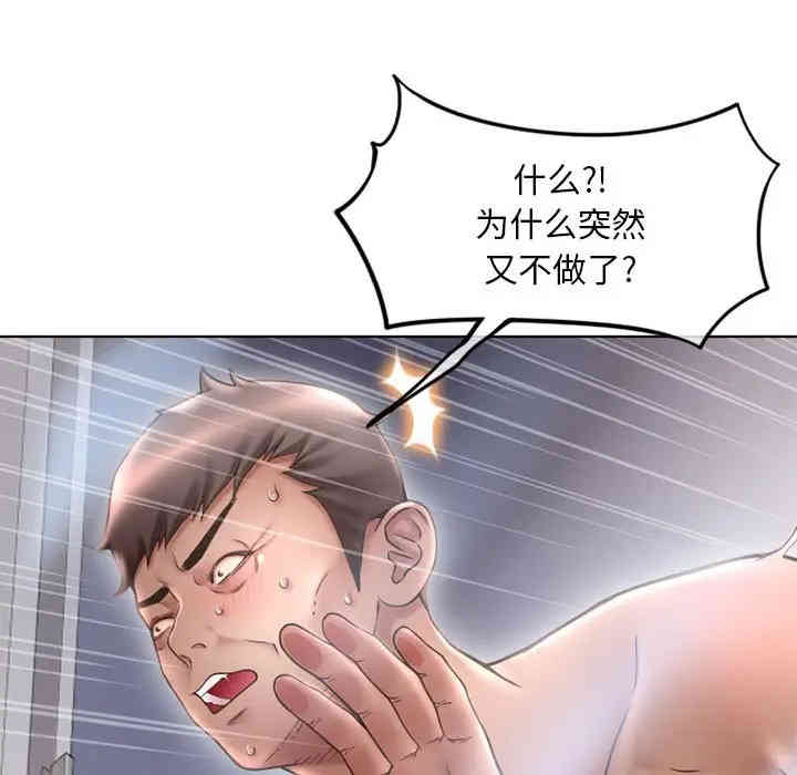 第110张