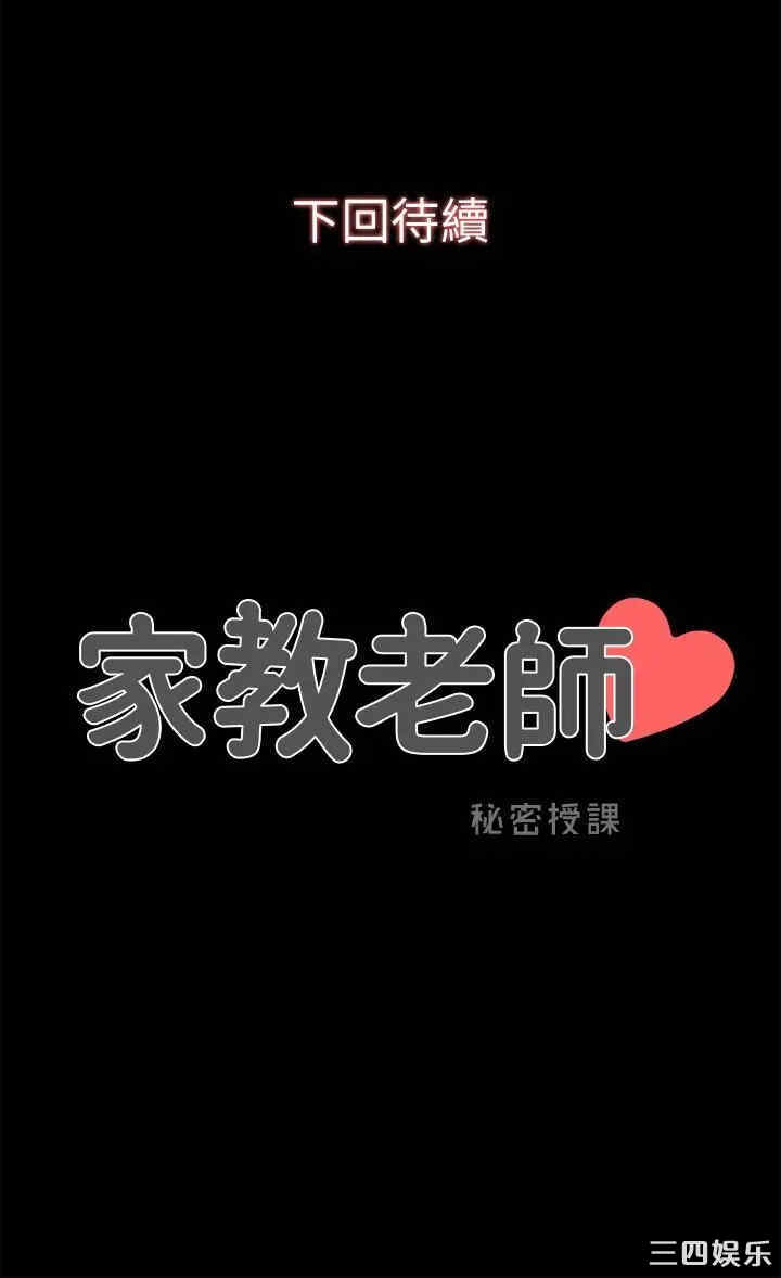 第26张