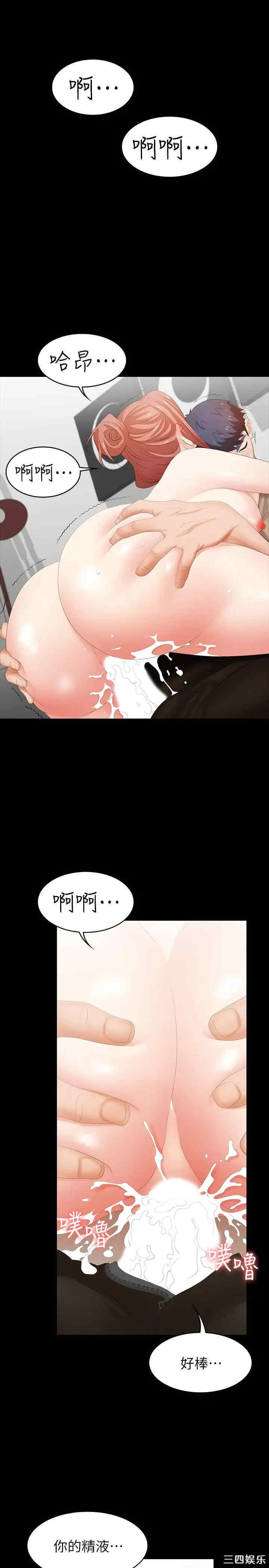 第31张