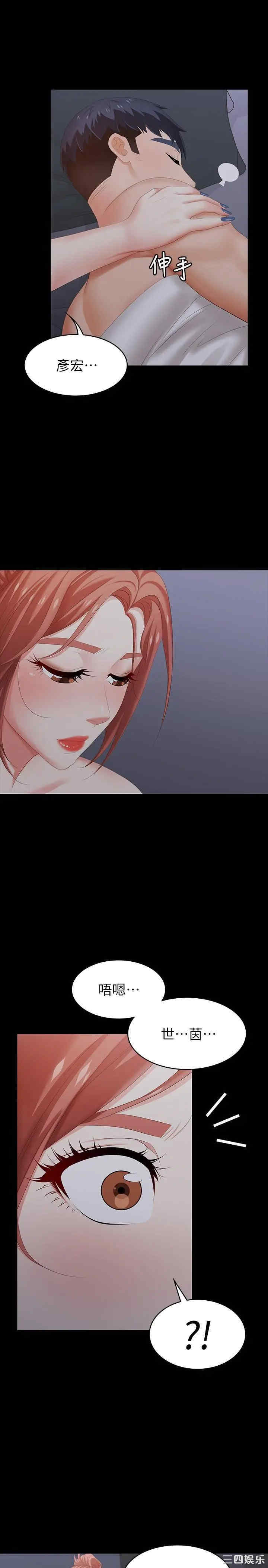 第36张