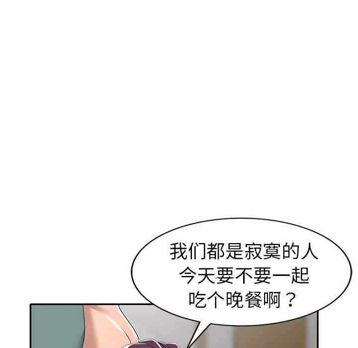 第82张