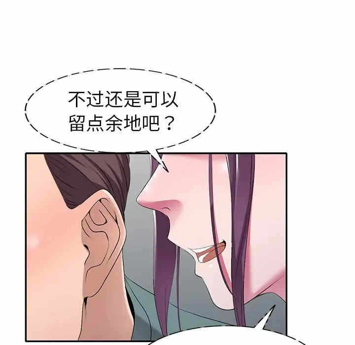第111张