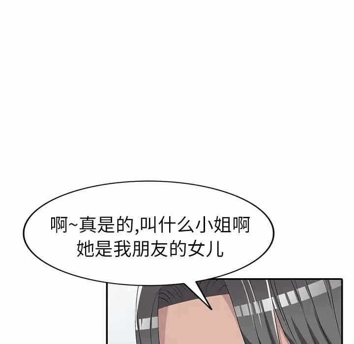 第136张