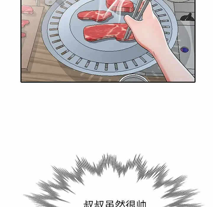 第8张