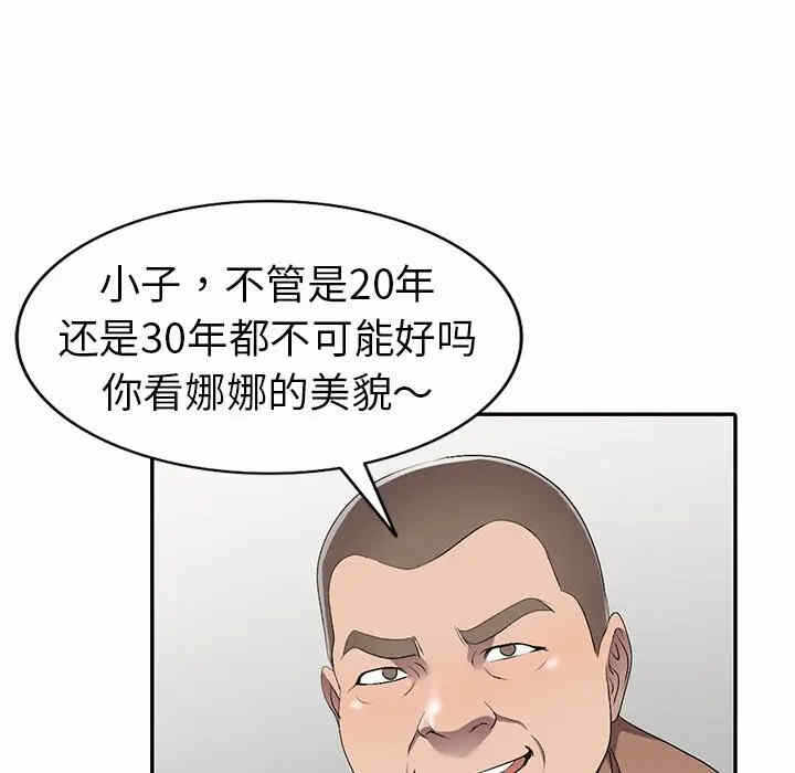 第51张