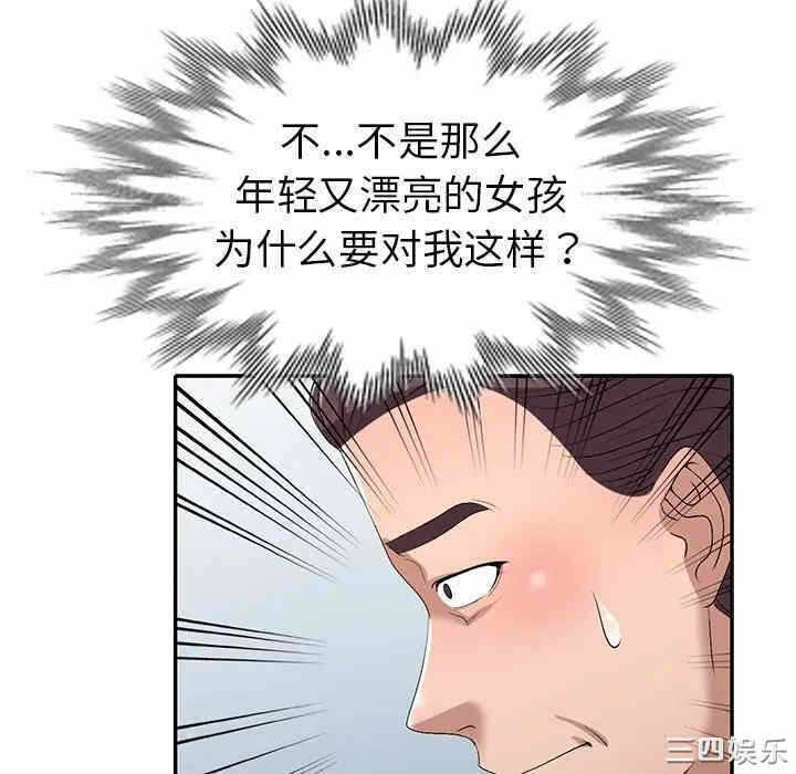 第86张