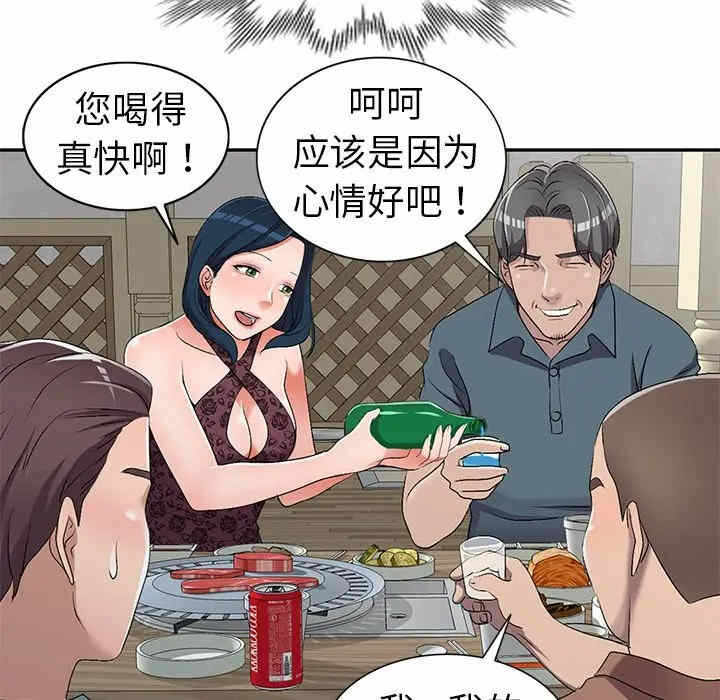 第90张