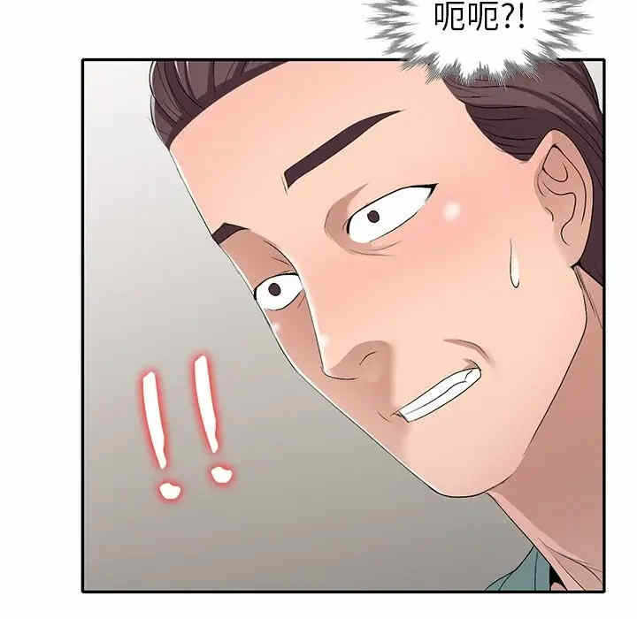 第94张