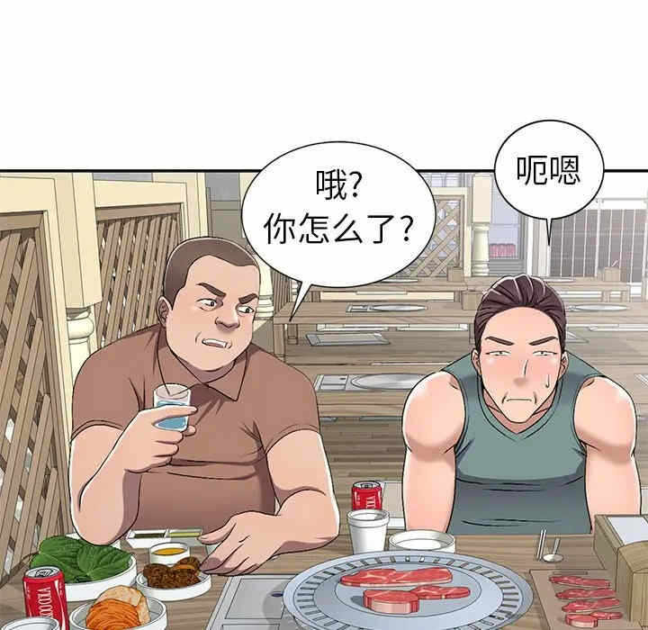 第102张