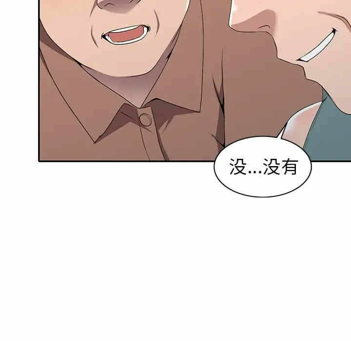 第112张
