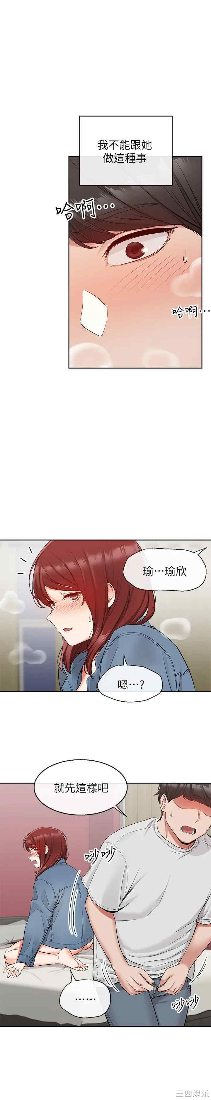 第20张