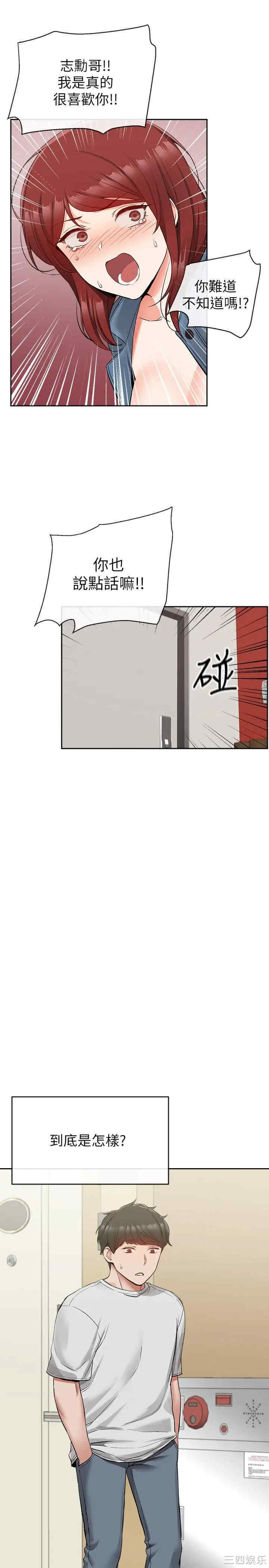 第21张