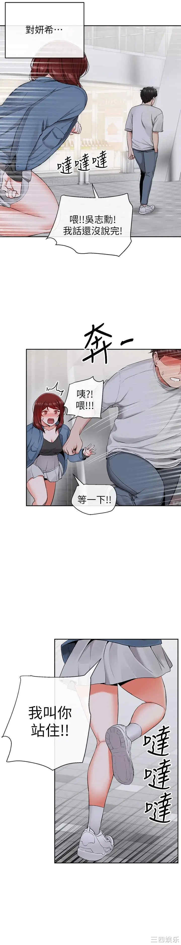 第24张