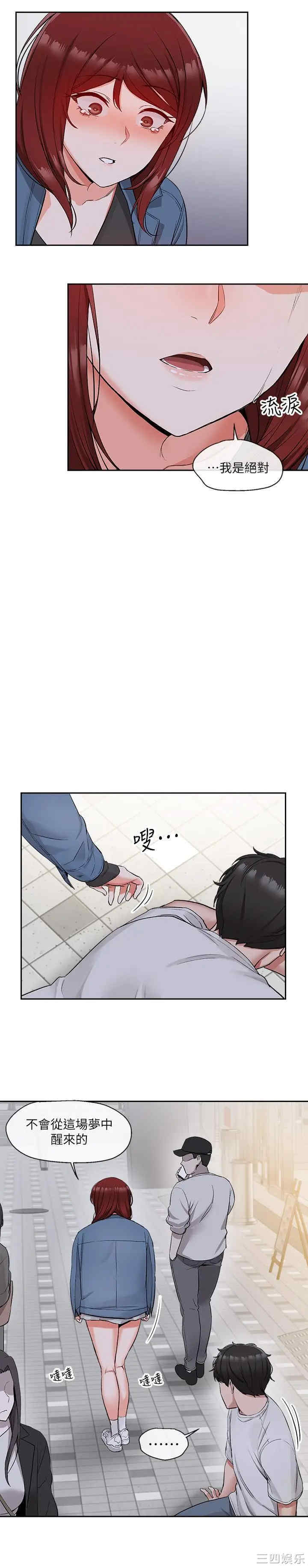 第27张