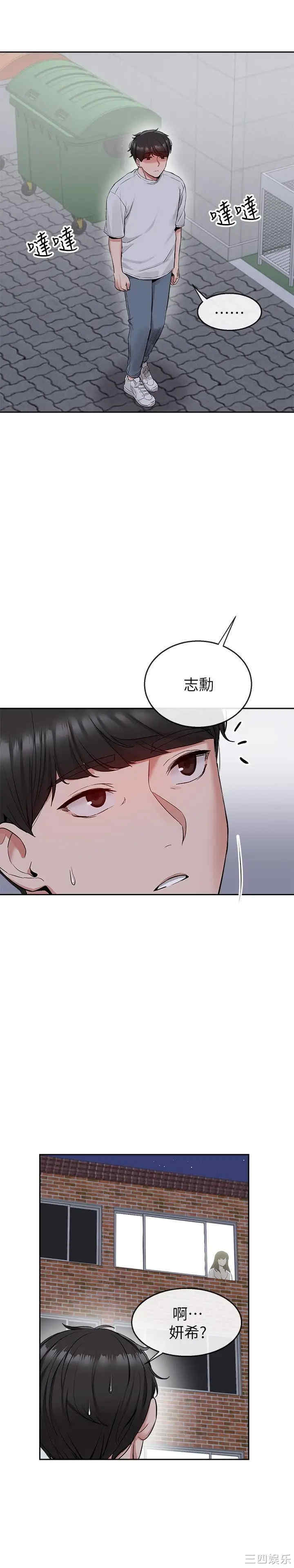 第29张