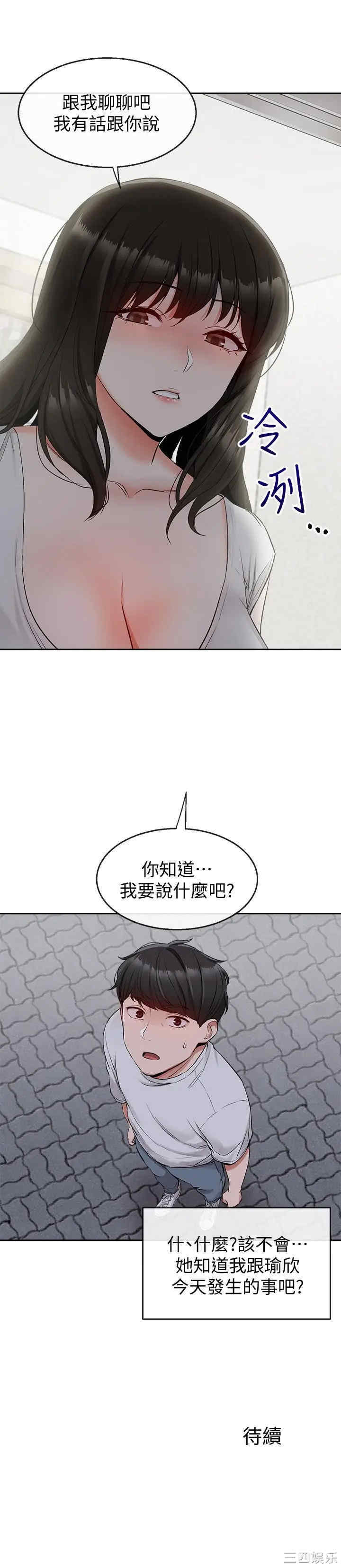 第30张