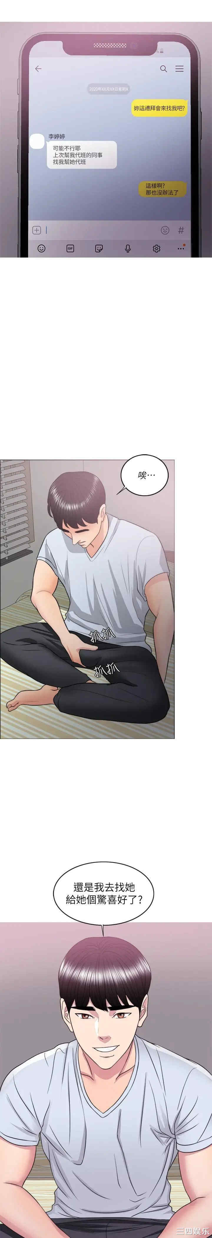 第2张