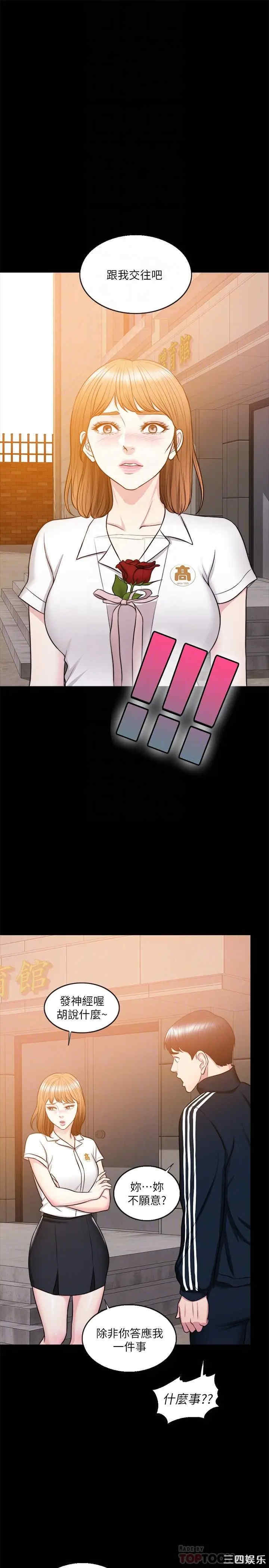 第6张