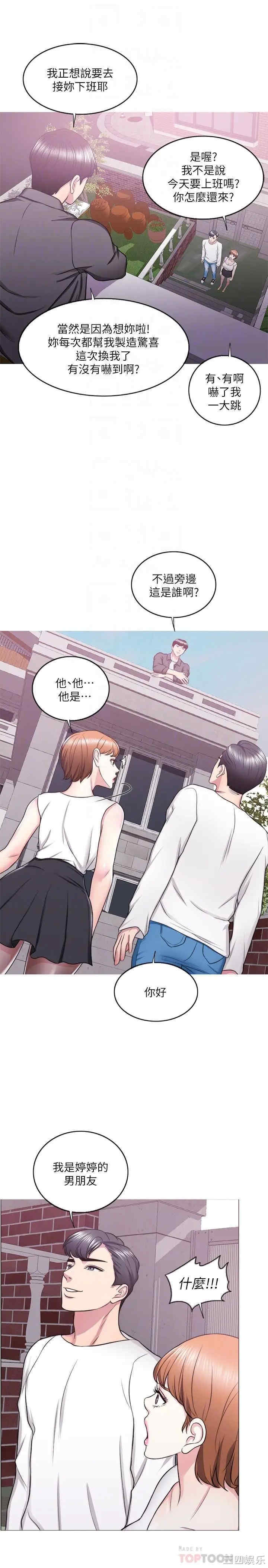 第12张