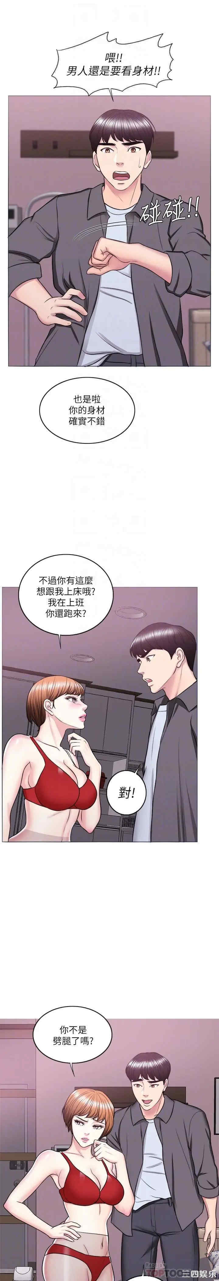 第16张