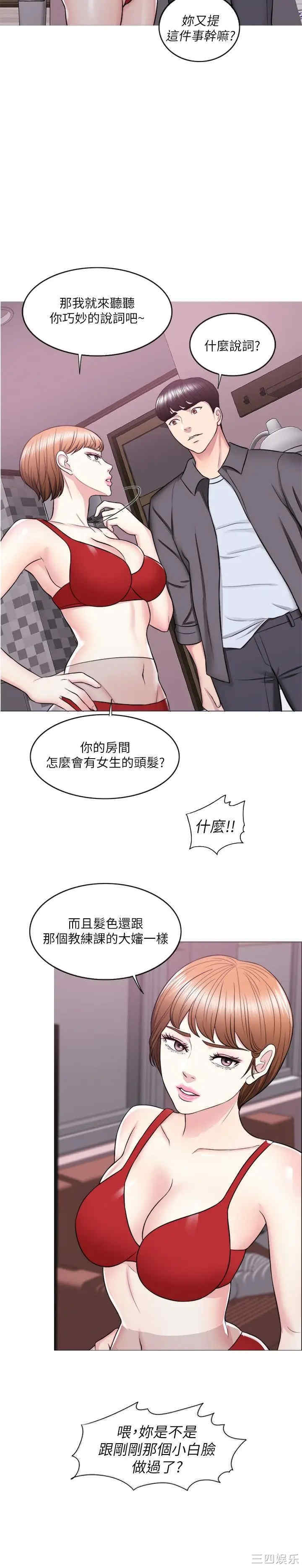 第17张