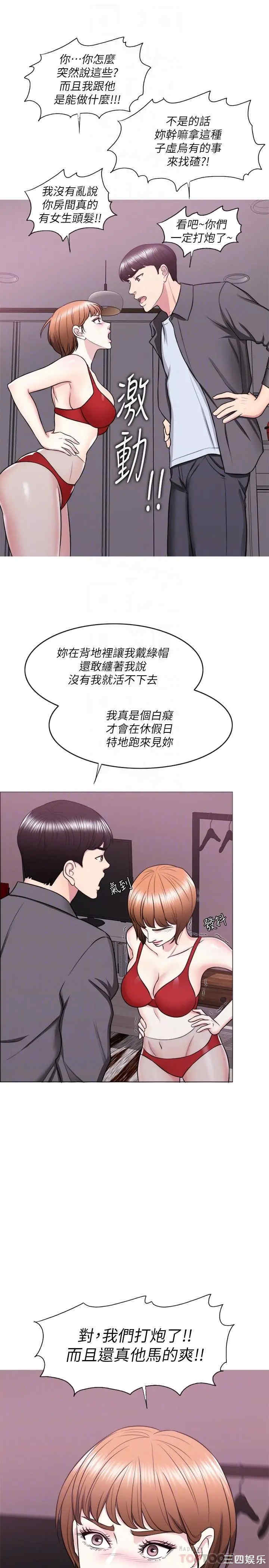 第18张