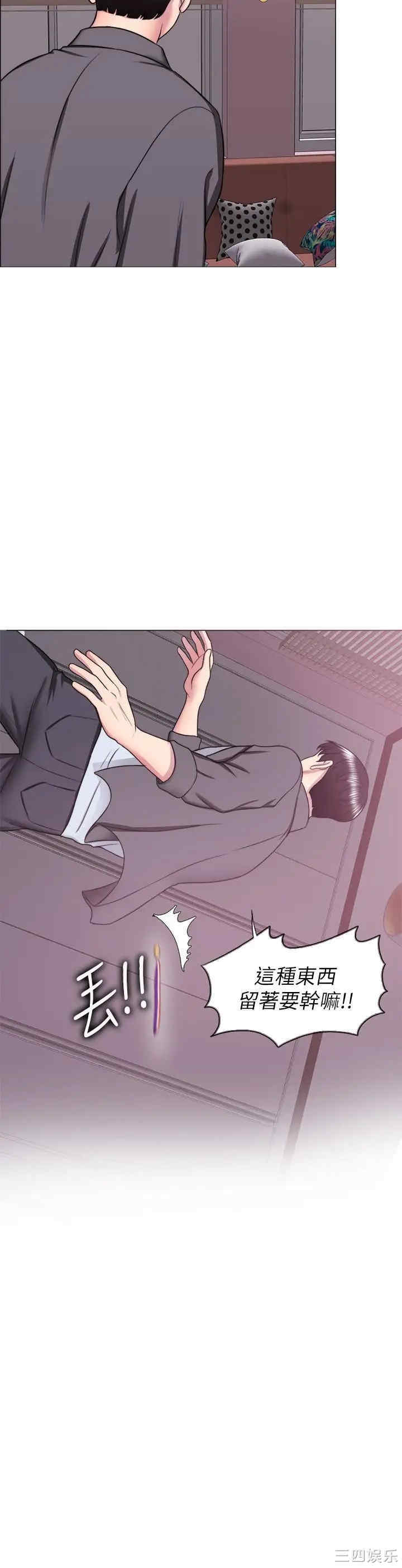 第21张