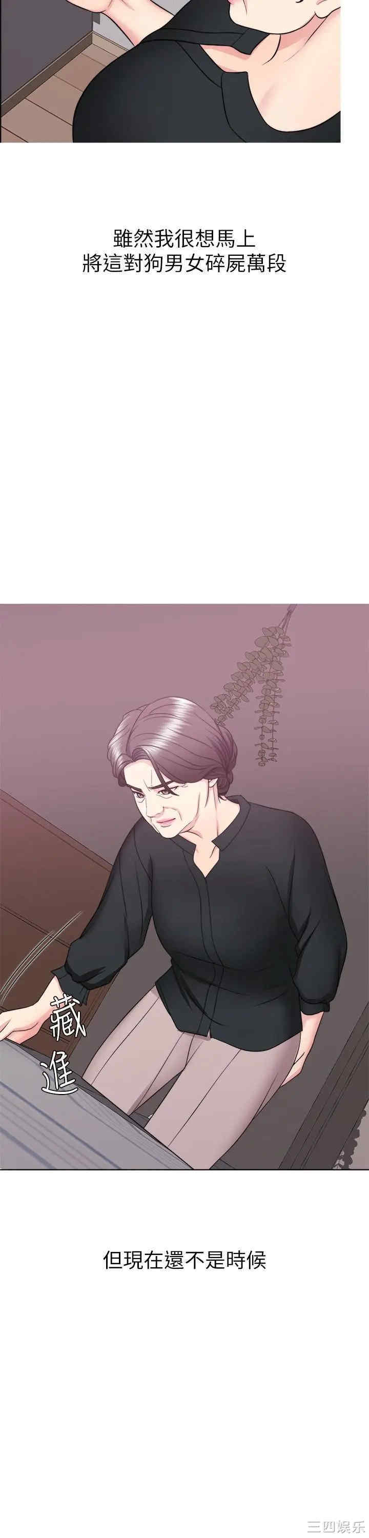 第25张