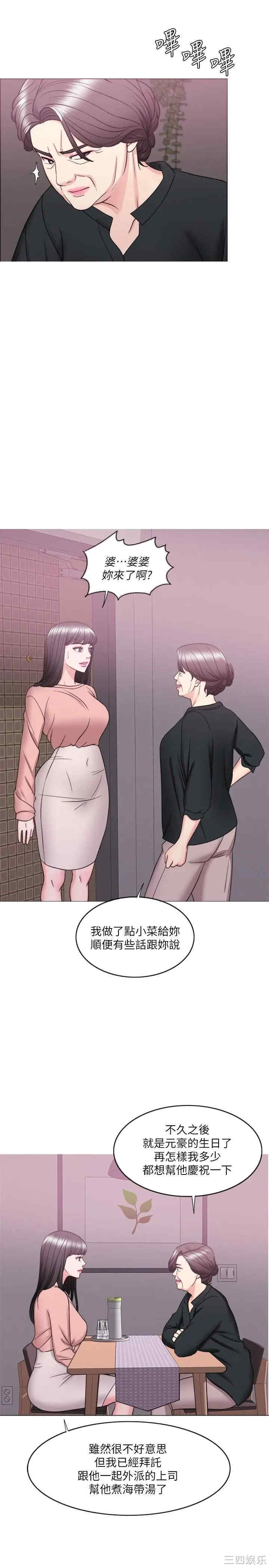 第26张