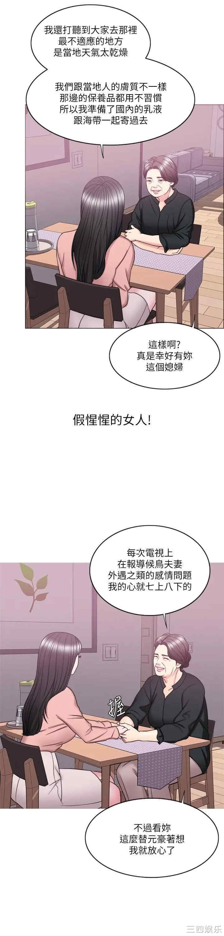 第27张