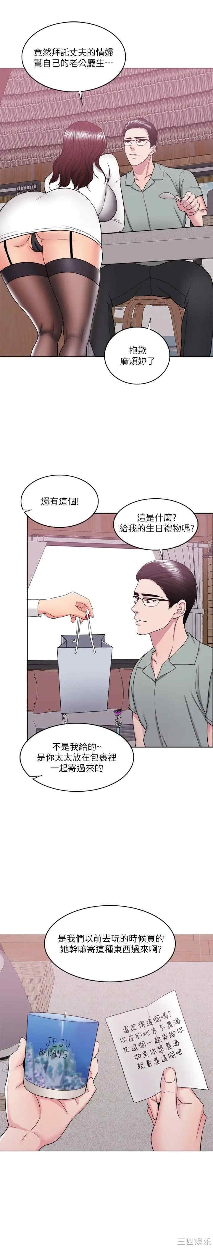 第30张