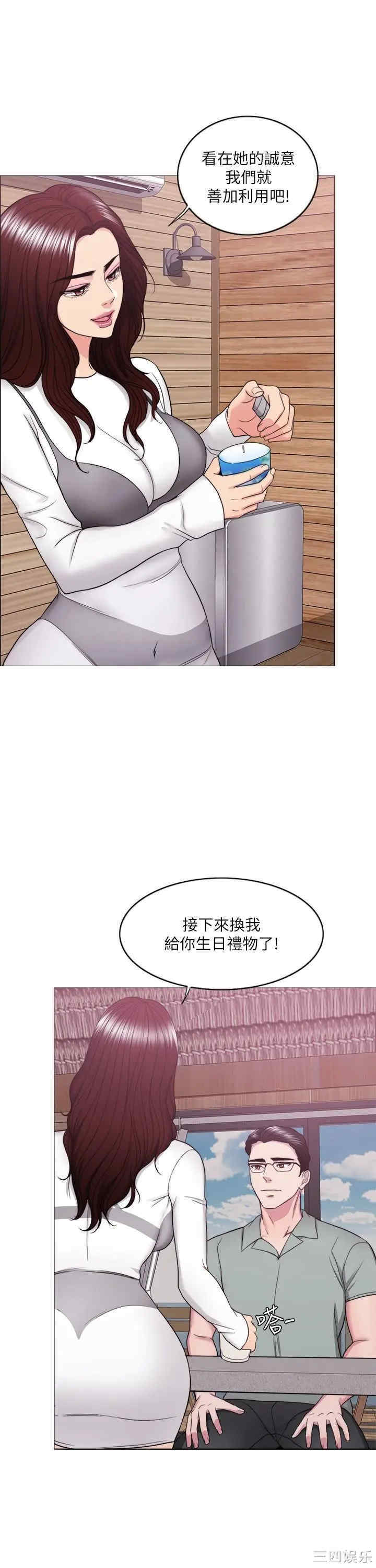 第31张
