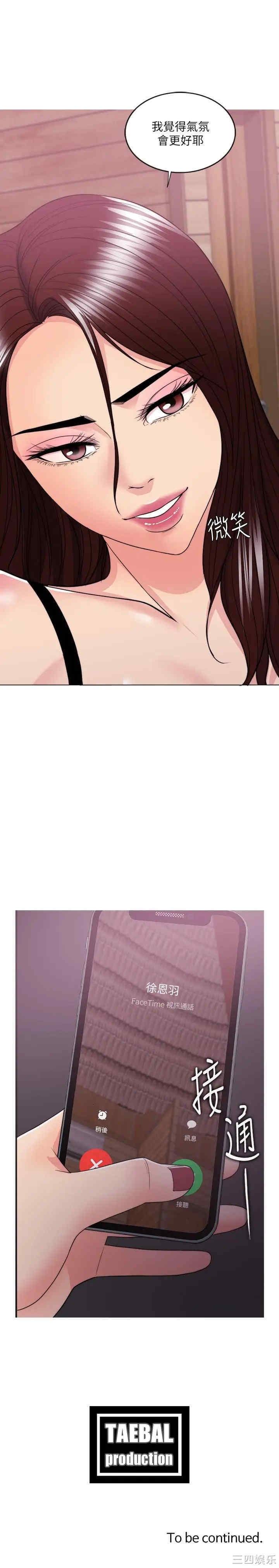 第36张