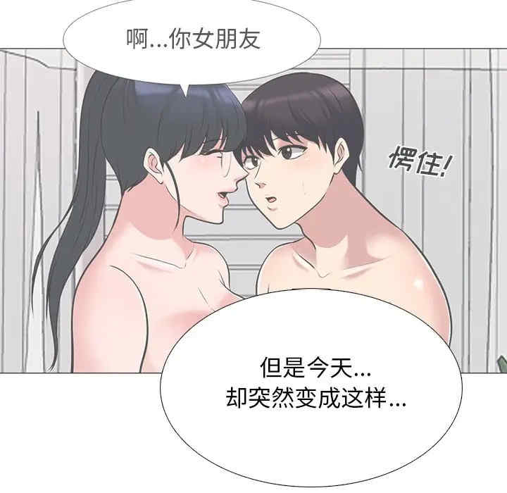 第95张