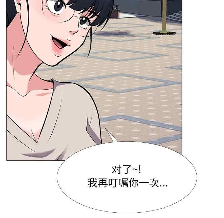 第99张