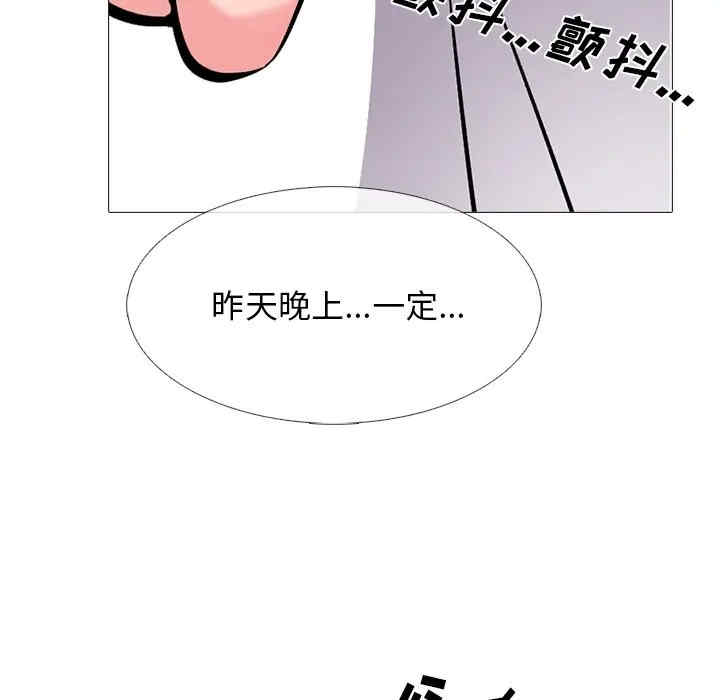 第111张