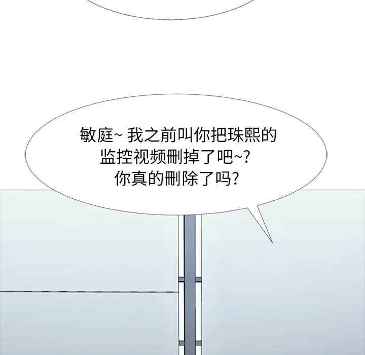 第52张