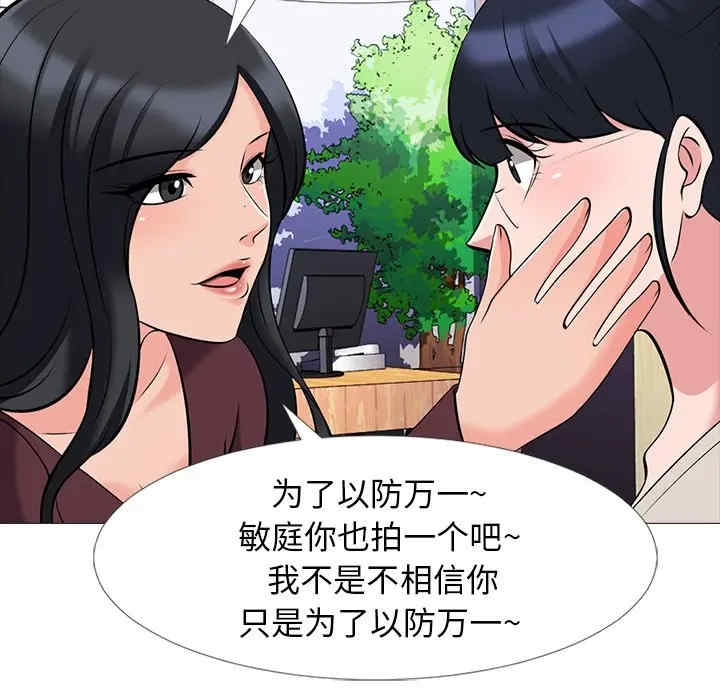 第63张