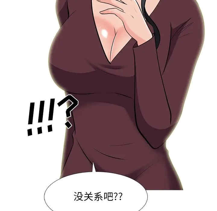 第80张