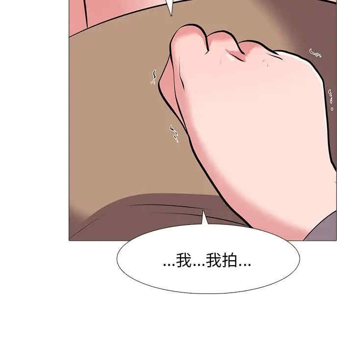 第88张