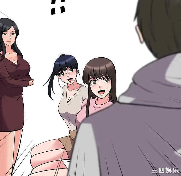 第98张