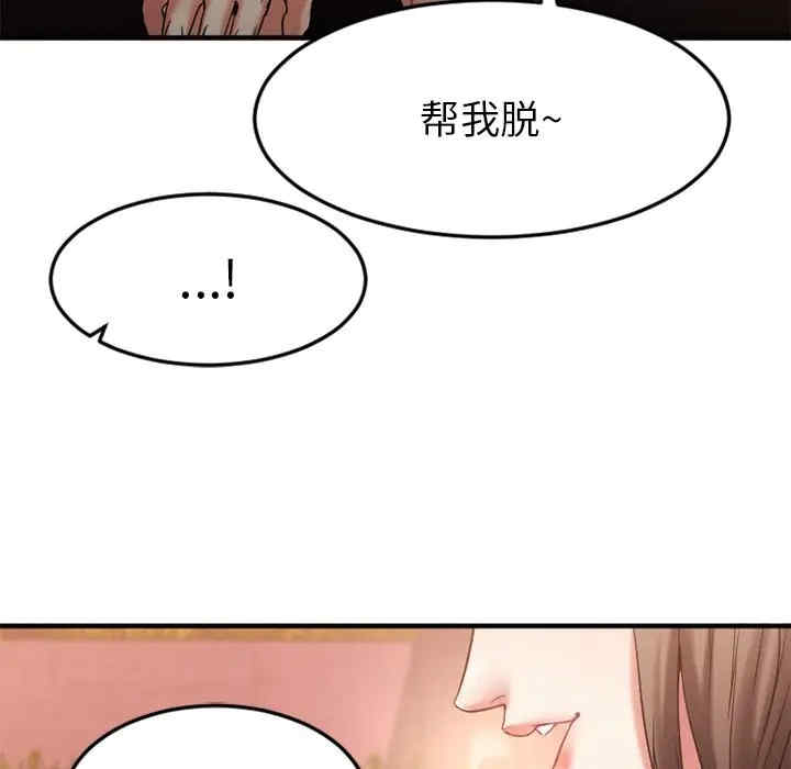 第68张