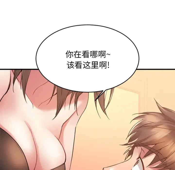 第84张