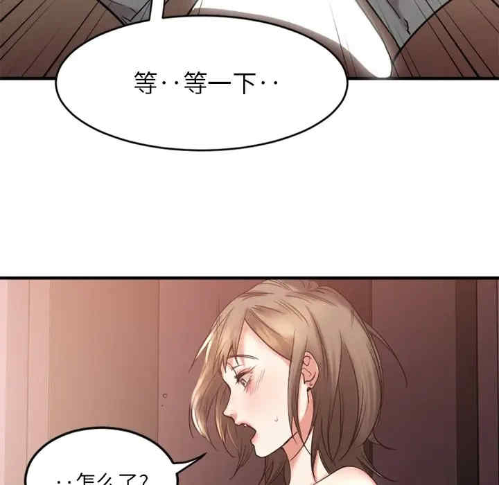 第137张