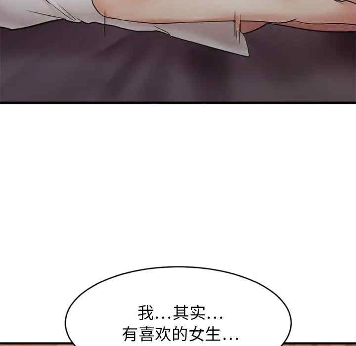 第142张